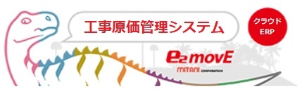 今更聞けない 出面表って 何のために管理するの 建設ハック